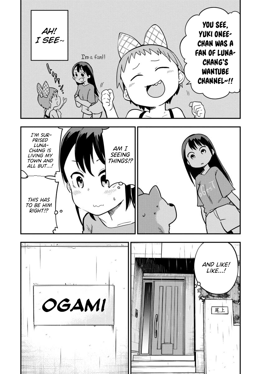 Okashi na Futari (OKAUE Ai) Chapter 13 4